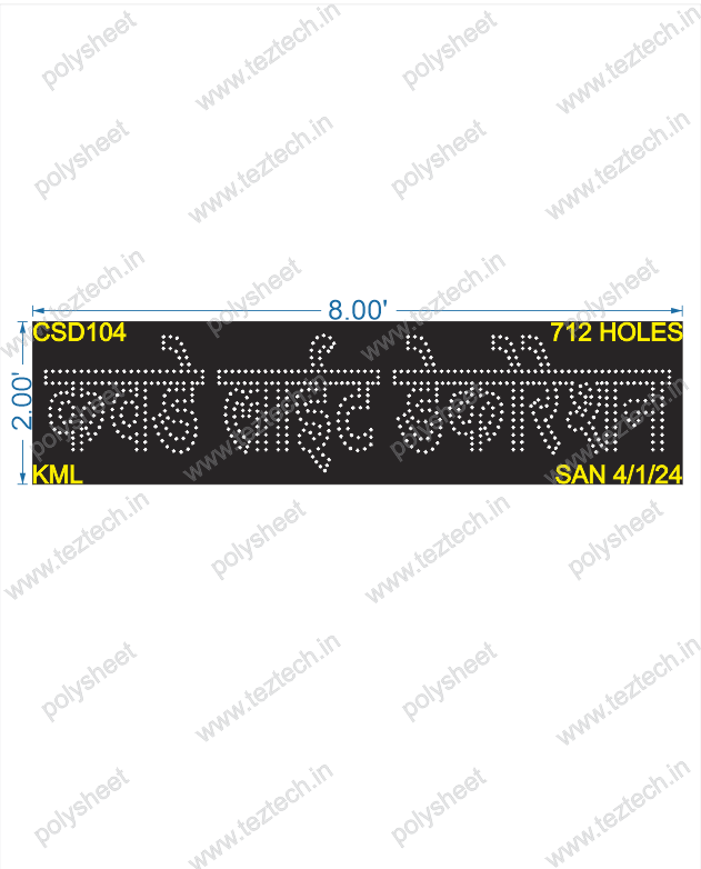 CSD104 NAME BOARD 2X8FEET 712HOLES