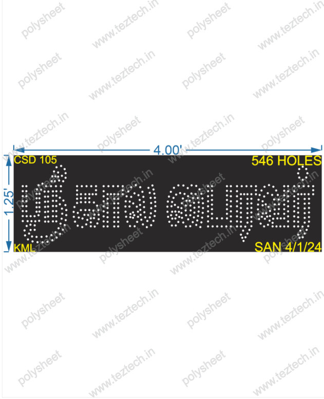 CSD105 NAME BOARD 1.25X4FEET 546HOLES
