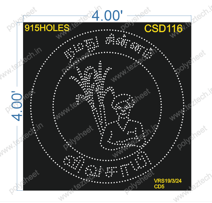CSD116 Naam Tamilar Katchi Symbol 4X4 FEET 915 HOLES