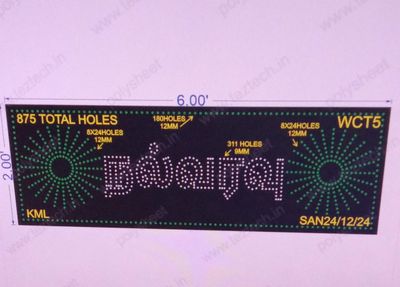 WCT5 WELCOME IN TAMIL 2X6 FEET 875 HOLES