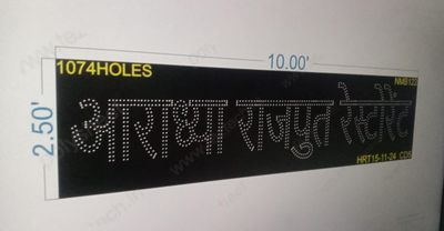 NMB122 AARADHYA RAJPUT RESTAURENT 2.5X10 FEET1074 HOLES