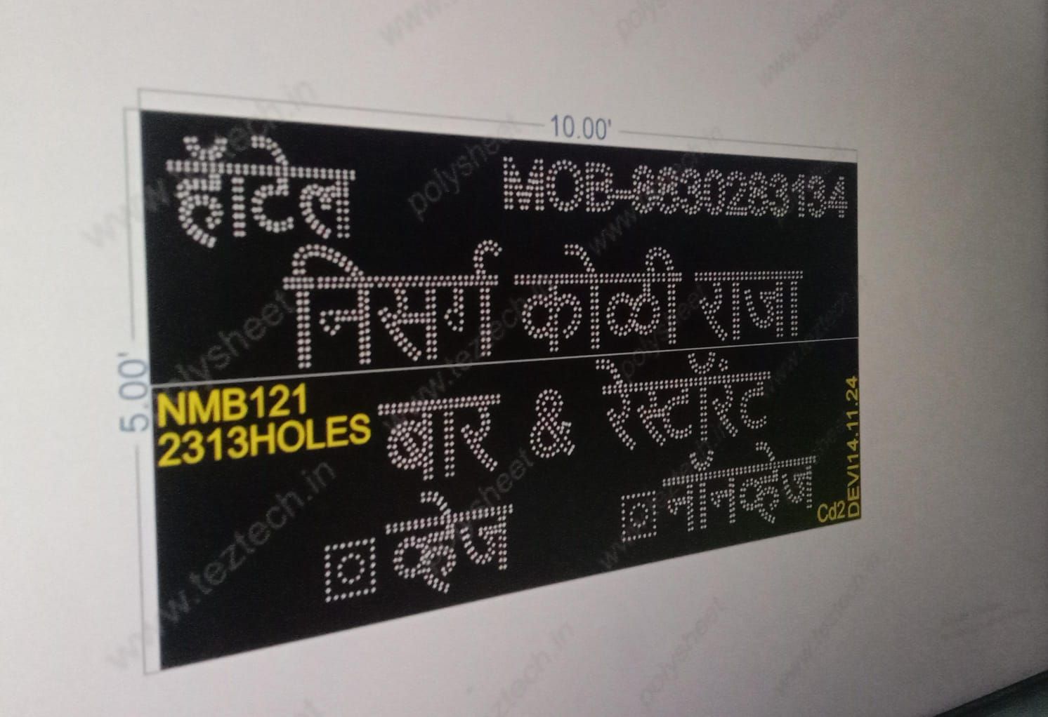 NMB121 HOTEL NAME BOARD 2 PARTS 5X10 FEET 2313 HOLES
