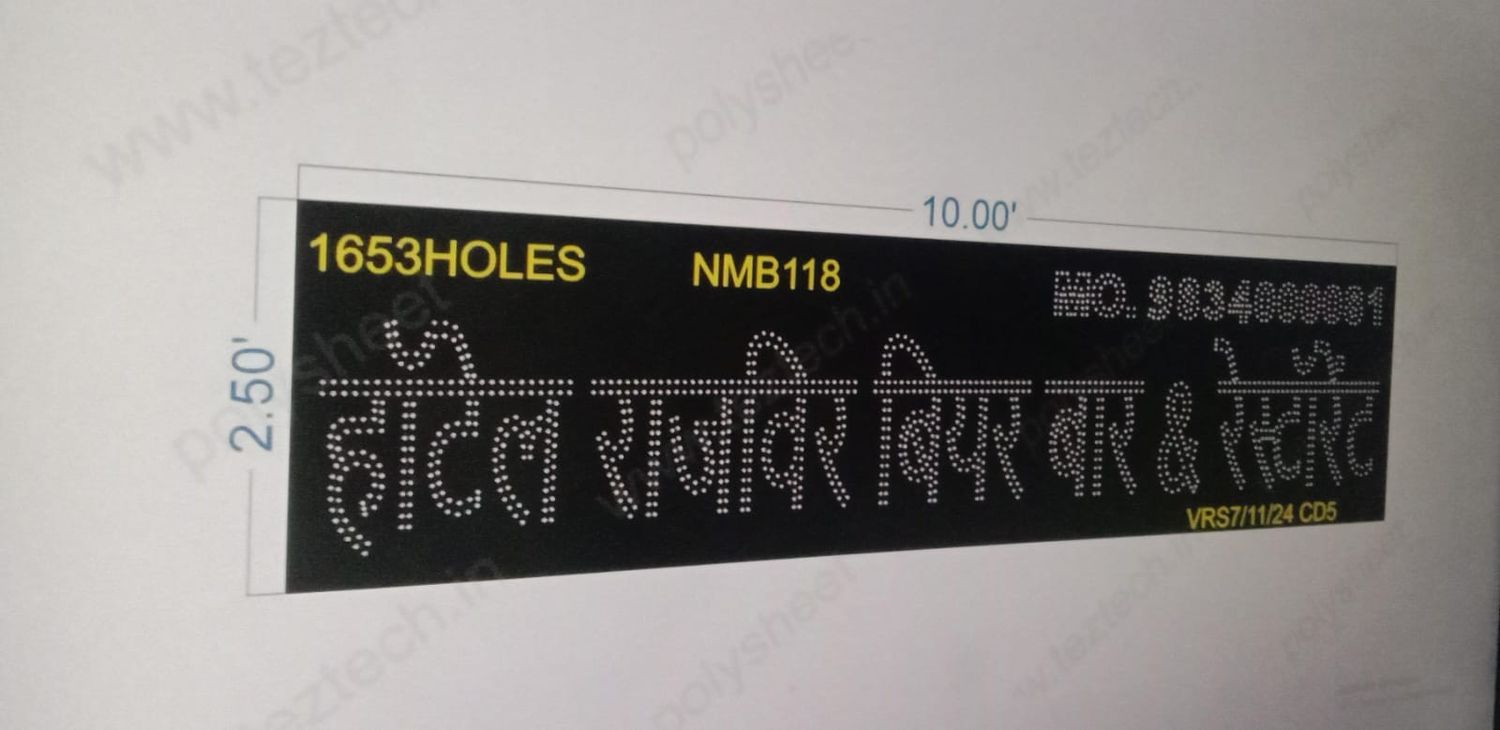 NMB118 NAME BOARD 1 PART 2.5X10 FEET 1653 HOLES