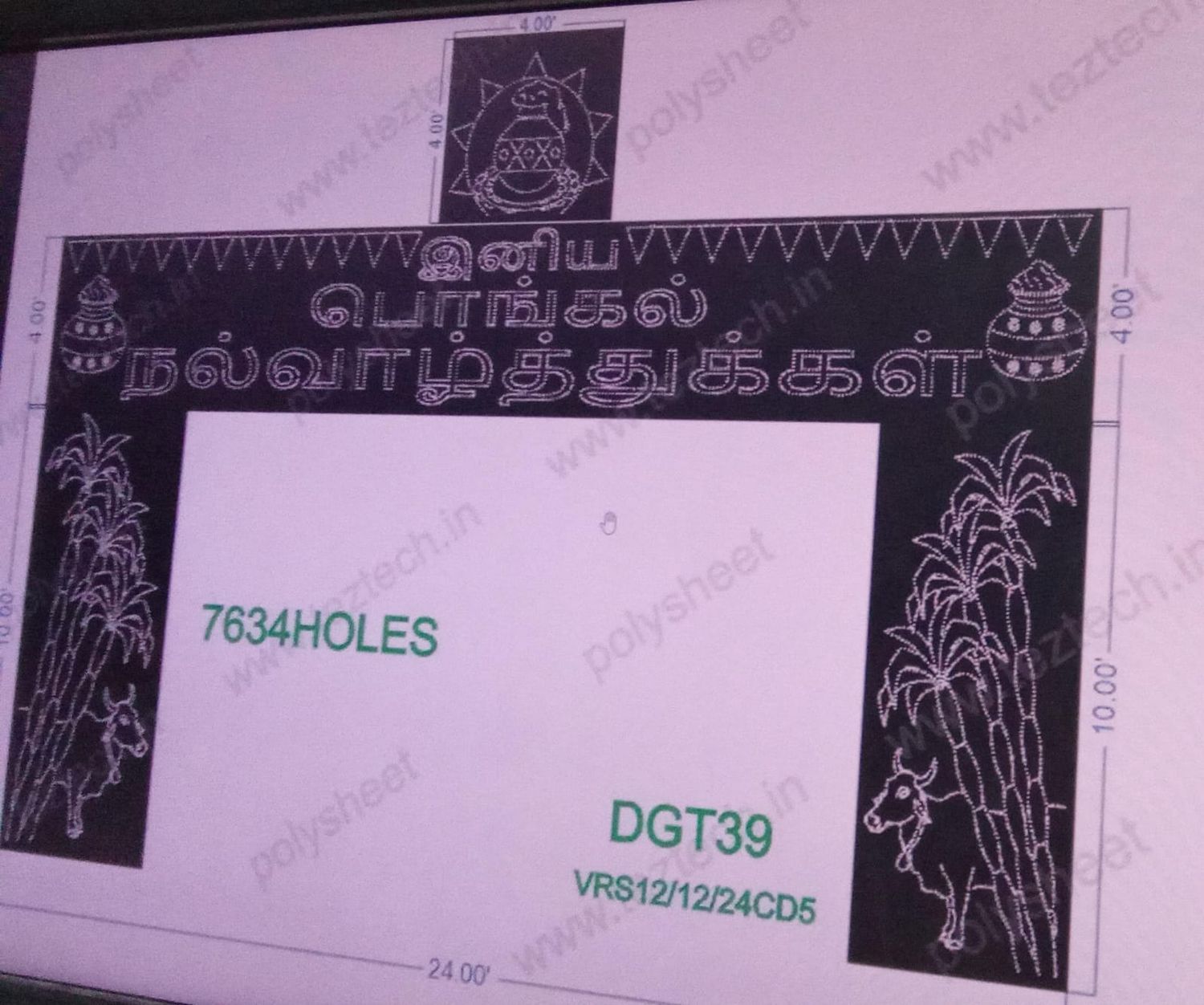 DGT39 DESIGNER GATE 4 PARTS 18X24 FEET 7634 HOLES
