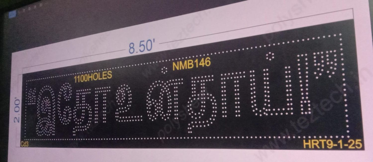 NMB146 NAME BOARD  2X8.5 FEET 1100 HOLES