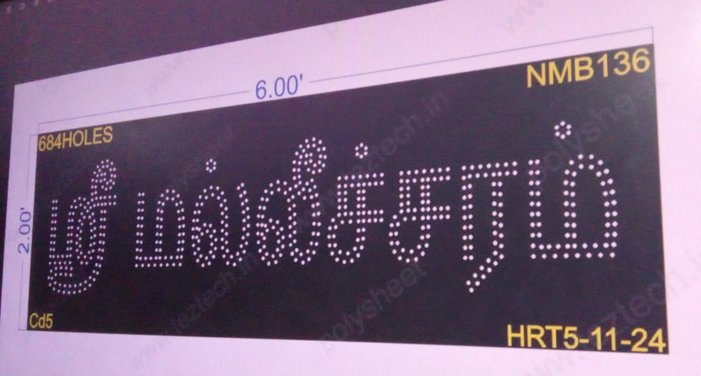 NMB136 NAME BOARD 1 PART 2X6 FEET 684 HOLES