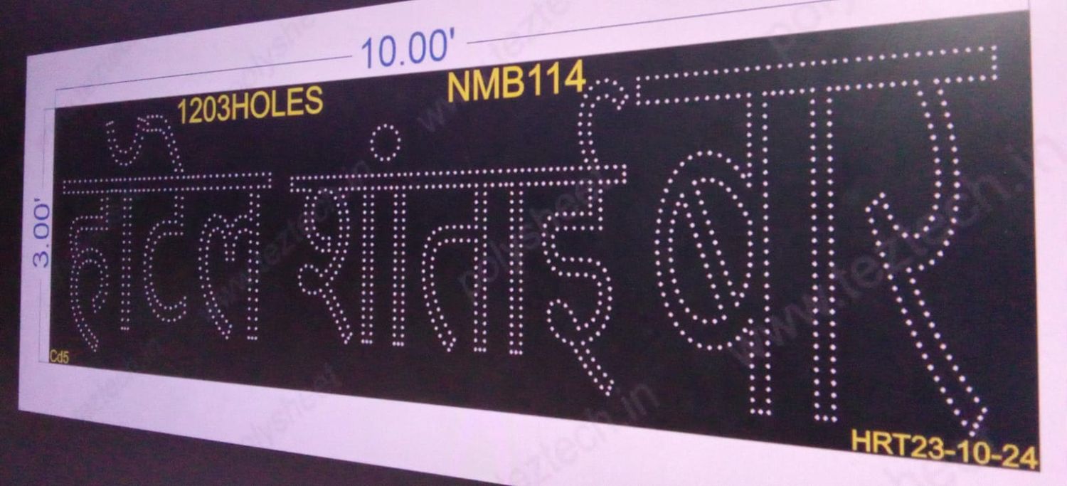 NMB114 HOTEL SHANTAI BAR BOARD 3X10 FEET 1203 HOLES