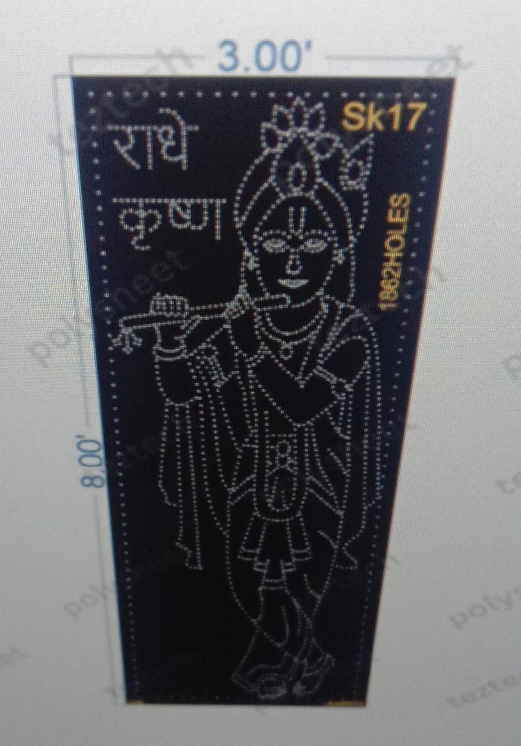 SK17 SHREE KRISHNA 3X8FEET 1862 HOLES