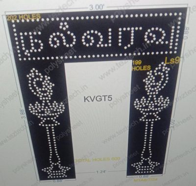 KVGT5 WELCOME GATE  3.88X3 FEET 600 HOLES