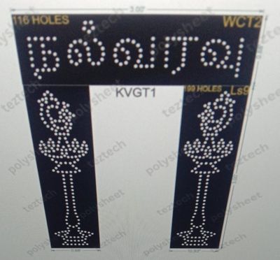 KVGT1 TAMIL WELCOME GATE 315 HOLES
