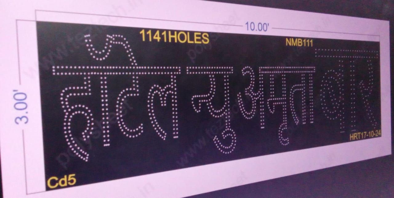 NMB111 NAME BOARD 10X3 FEET 1141 HOLES