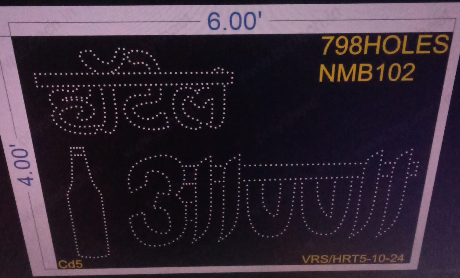 NMB102 NAME BOARD 4X6  FEET 798 HOLES