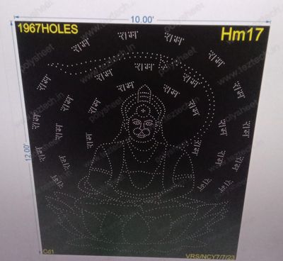 HM17  HANUMANJI WITH HINDI RAM   12X10FEET 1967HOLES IN 3PARTS