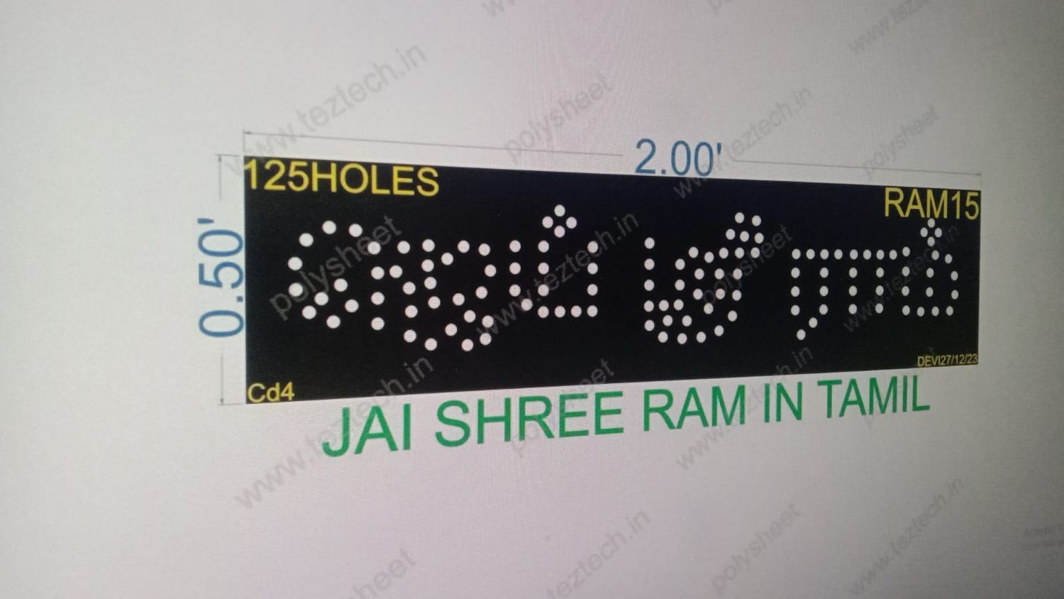 RAM15 JAI SHREE RAM IN TAMIL 0.5X2FEET 125HOLES
