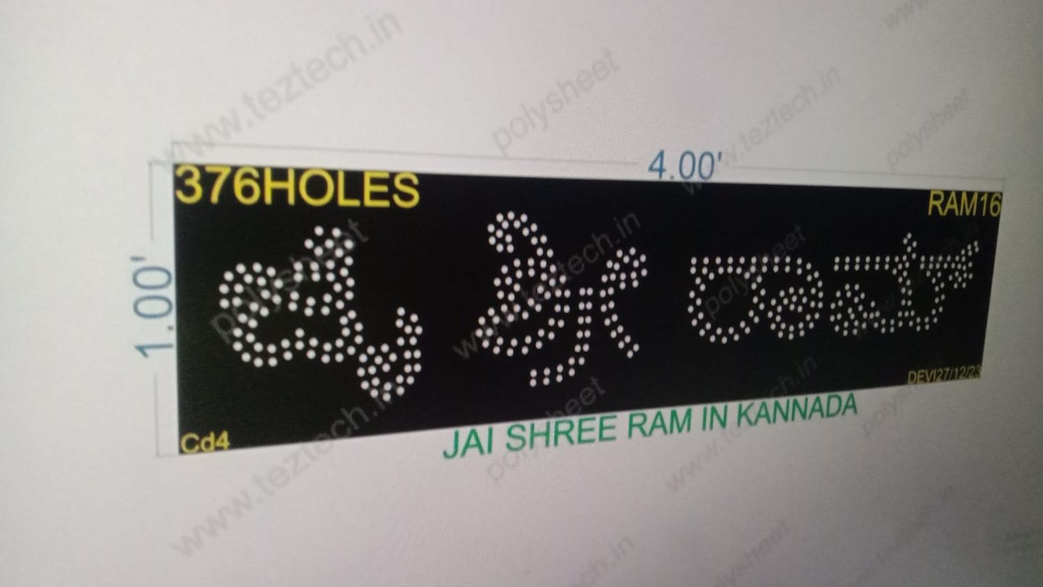 RAM16 JAI SHREE RAM IN KANNADA 1X4FEET 376HOLES