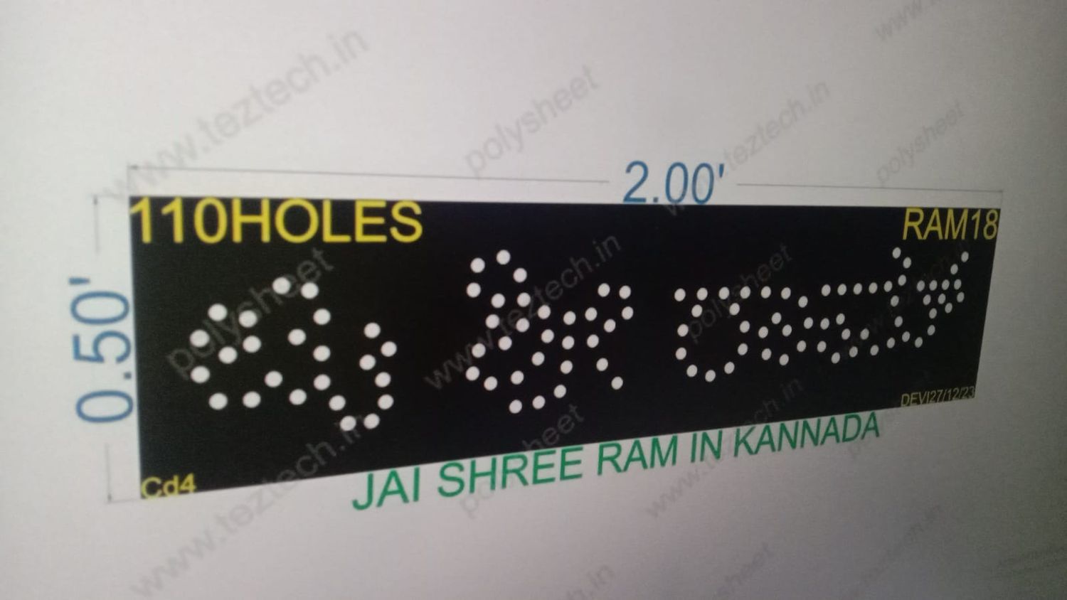 RAM18 JAI SHREE RAM IN KANNADA 0.5X2FEET 110HOLES