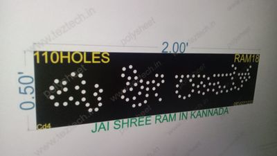 RAM18 JAI SHREE RAM IN KANNADA 0.5X2FEET 110HOLES