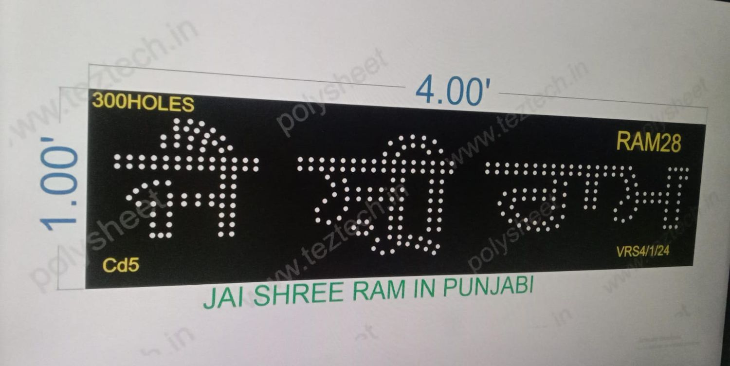 RAM28  JAI SHREE RAM IN PUNJABI 1X4 FEET 300 HOLES