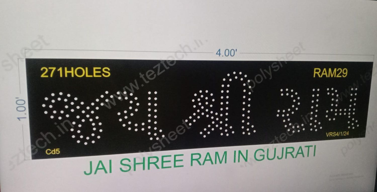 RAM29  JAI SHREE RAM IN GUJRATI 1X4 FEET 271 HOLES