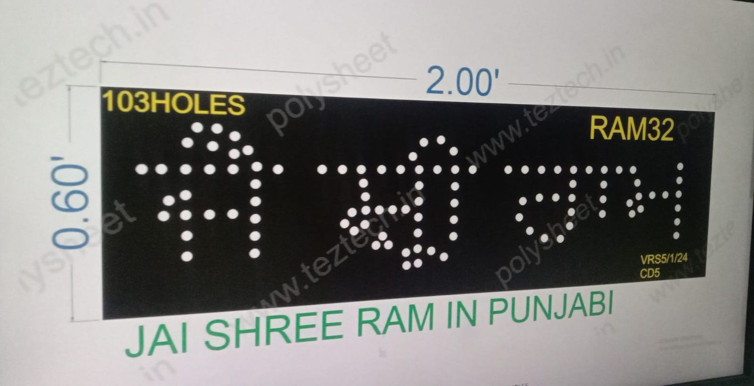 RAM32  JAI SHREE RAM IN PUNJABI 0.6X2 FEET 103HOLES (SINGLE LINE)