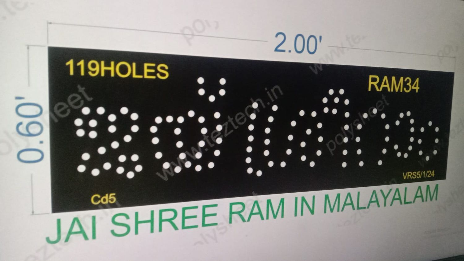 RAM34  JAI SHREE RAM IN MALAYALAM 0.6X2 FEET 119HOLES (SINGLE LINE)