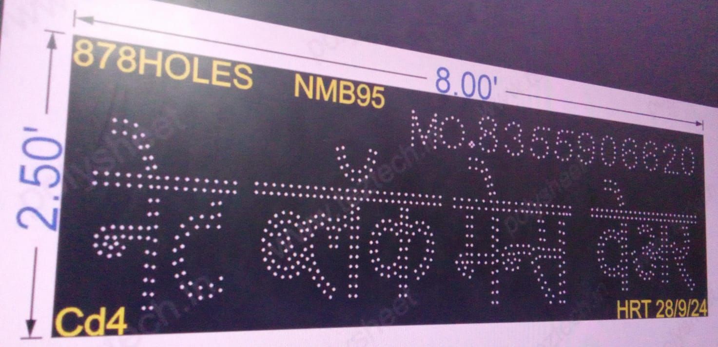 NMB95 NAME BOARD  2.5X8 FEET 878 HOLES