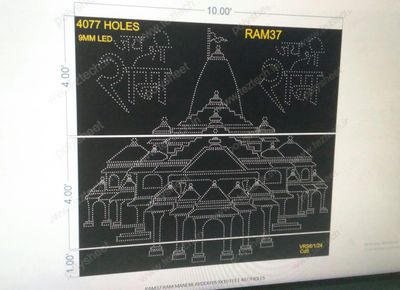 RAM37 RAM MANDIR AYODHYA  9X10 FEET 4077HOLES