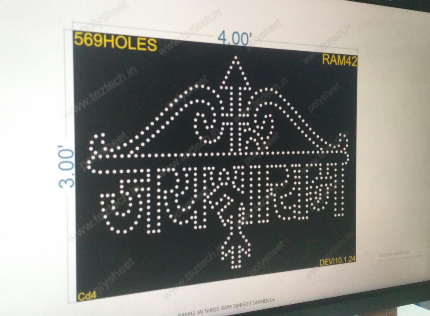 RAM42 JAI SHREE RAM 3X4FEET 569HOLES