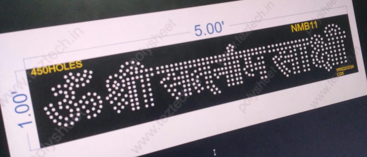 NMB11 NAME BOARD 1X5 FEET 450 HOLES