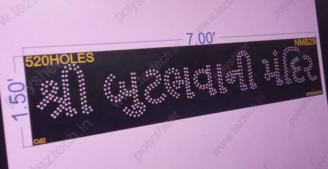NMB29 NAME BOARD 1.5X7 FEET 520 HOLES