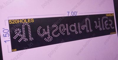 NMB29 NAME BOARD 1.5X7 FEET 520 HOLES