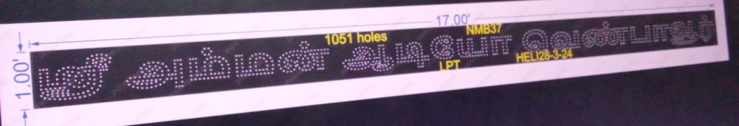 NMB37 NAME BOARD 1X17 FEET 1051 HOLES