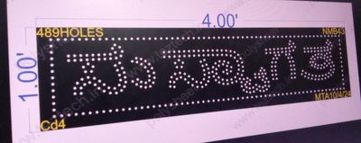 NMB43 NAME BOARD  WELCOM IN KANNADA 1X4 FEET 489 HOLES