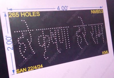 NMB53 NAME BOARD 2X4 FEET 265 HOLES