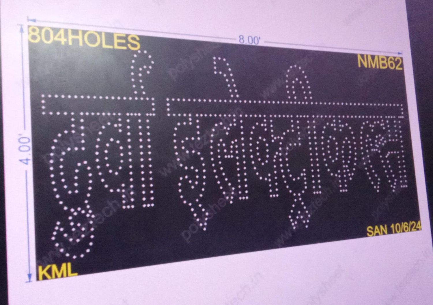 NMB62 NAME BOARD 4X8 FEET 804 HOLES