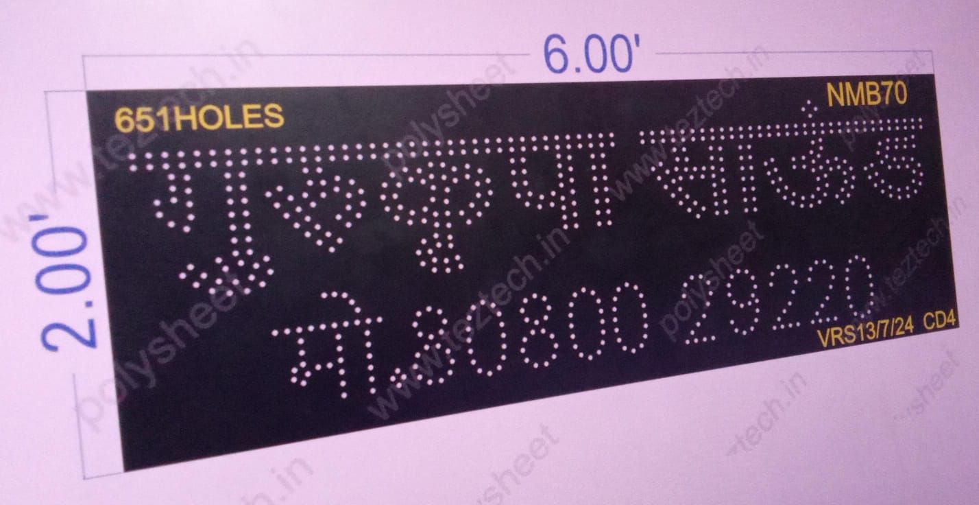 NMB70 NAME BORD  2X6 FEET 651 HOLES