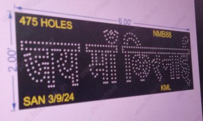 NMB88 NAME BOARD 2X6 FEET 475 HOLES