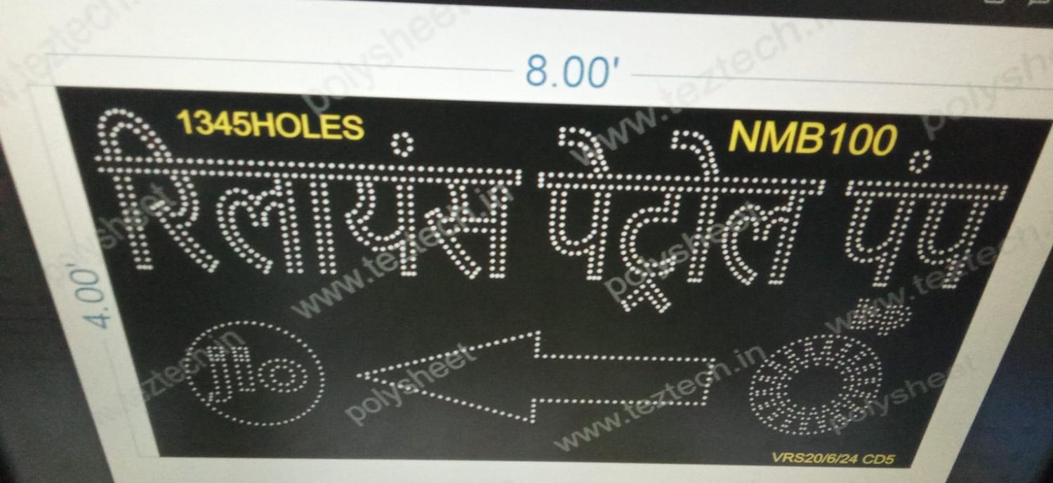 NMB100 NAME BOARD 4X8 FEET 1345 HOLES