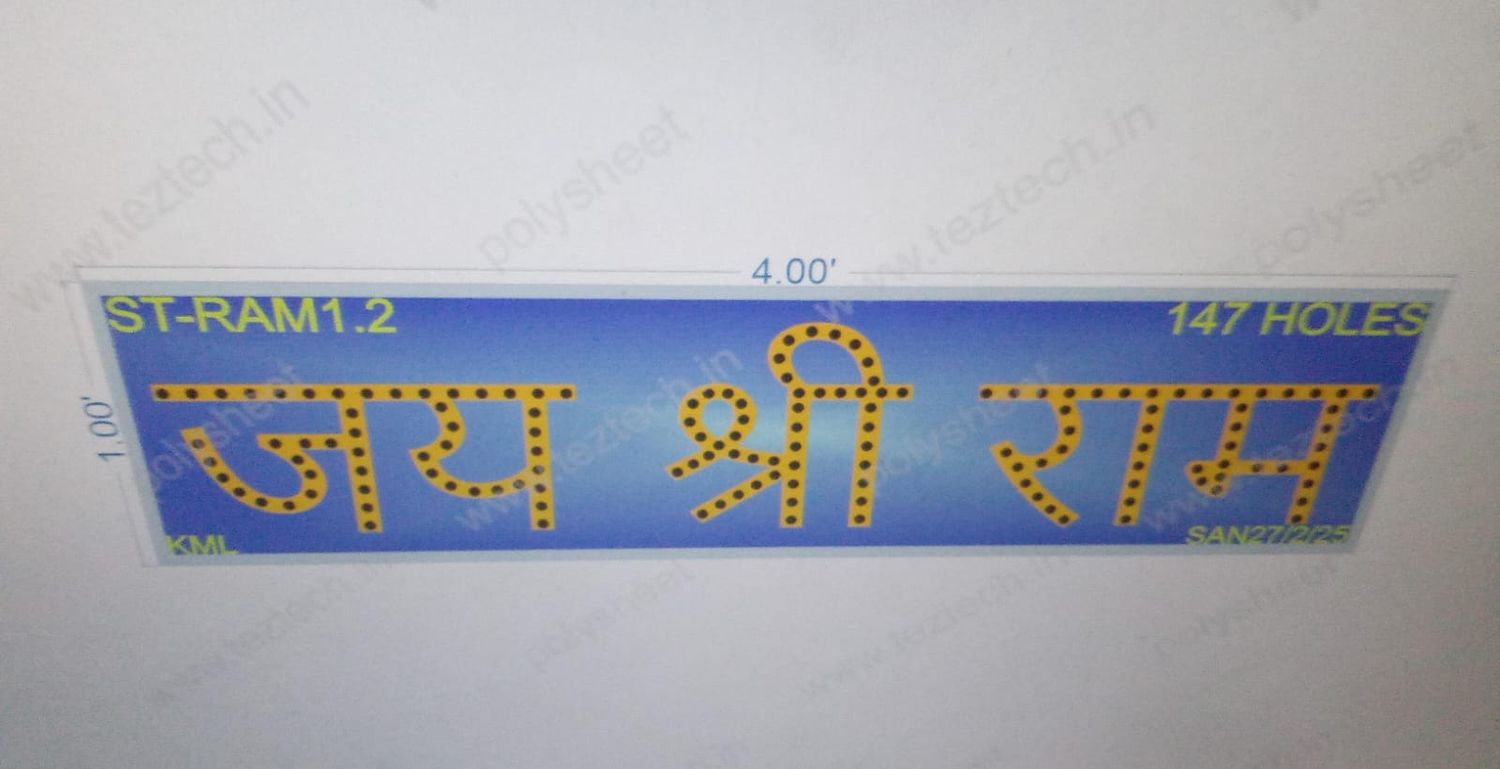 ST-RAM1.2 STICKER JAY SHREE RAM 1X4FEET 147HOLES IN 1 PART