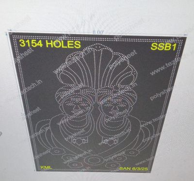 SSB1 SHREE SHARANABASAVESWAR  3 PARTS 10X8 FEET 3154 HOLES