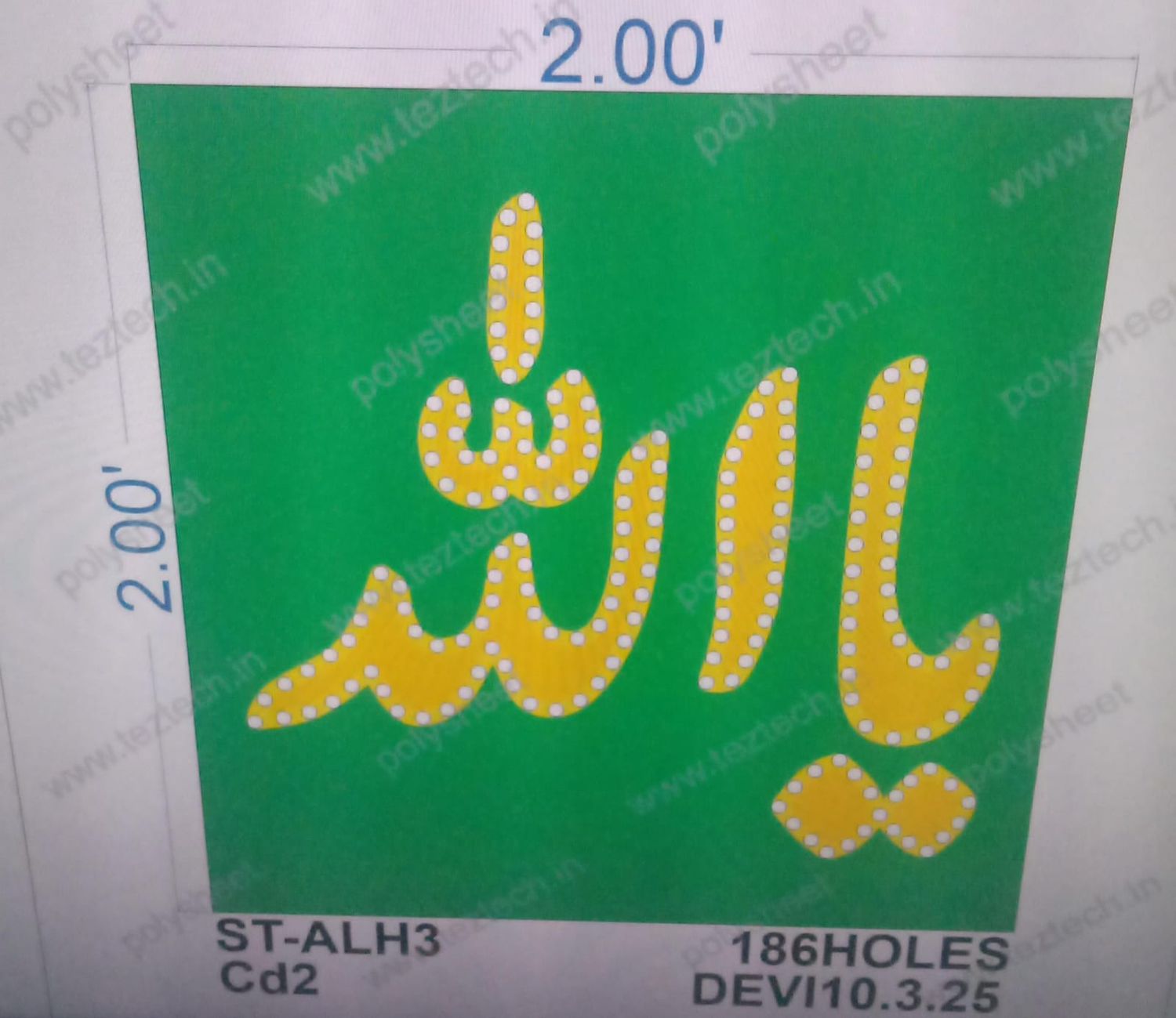 ST-ALH3 STICKER ALLAH 2X2FEET 186HOLES IN 1 PART