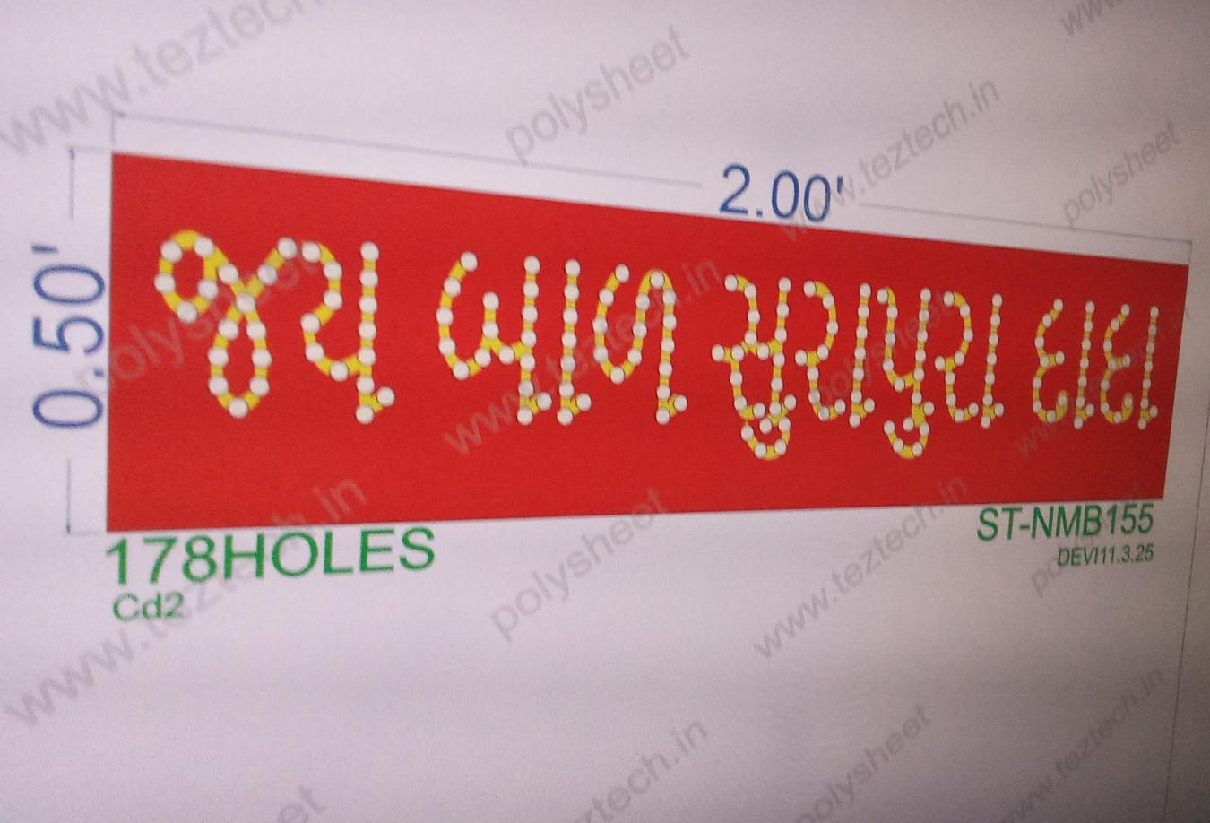ST-NMB155 STICKER JAI BAL SURAPURA DADA NAME BOARD 0.5X2FEET 178HOLES IN 1 PART