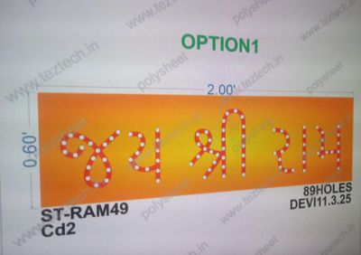 ST-RAM49 STICKER JAI SHREE RAM NAME BOARD 0.6X2FEET 89HOLES IN 1 PART