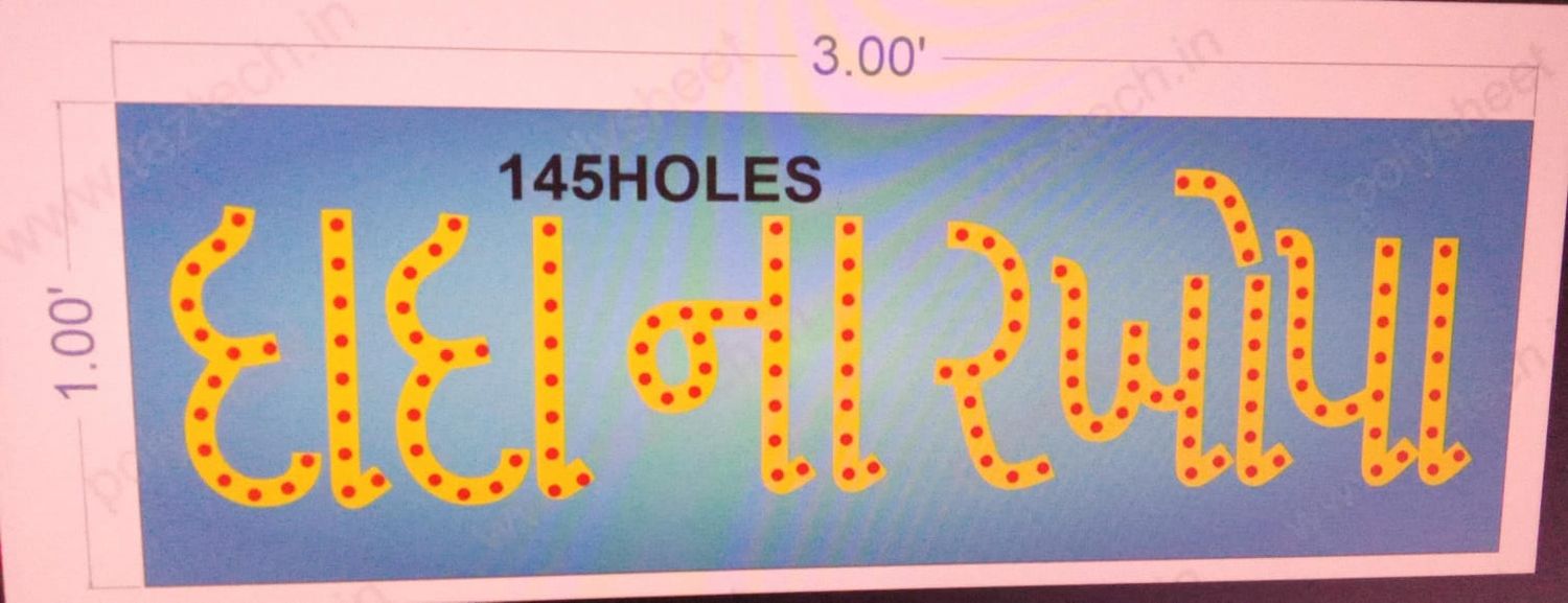 NAME BOARD  1X3  FEET 145 HOLES IN 1PART