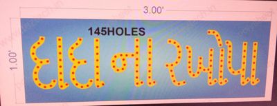 NAME BOARD  1X3  FEET 145 HOLES IN 1PART