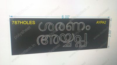 AYPA2 AYYAPPA 2X6 FEET 787 HOLES