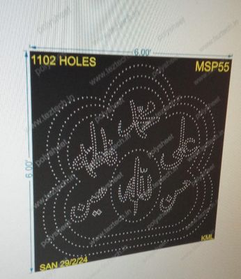 MSP55 MUSLIM 6X6 FEET 1102HOLES (2 PARTS)