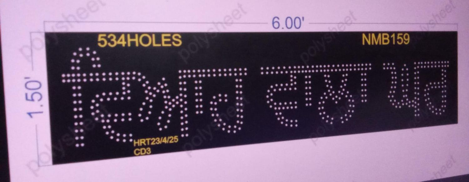 NMB159  NAME BOARD 1PART 1.5 X6 FEET 534 HOLES