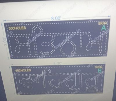 SKH4 SATNAM WAHERURU 6X8 FEET 1202 HOLES
