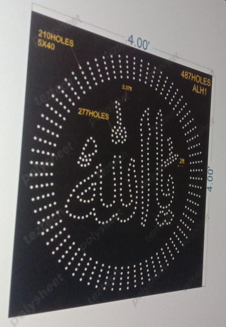 ALH1  ALLAH  4X4 FEET  627 HOLES